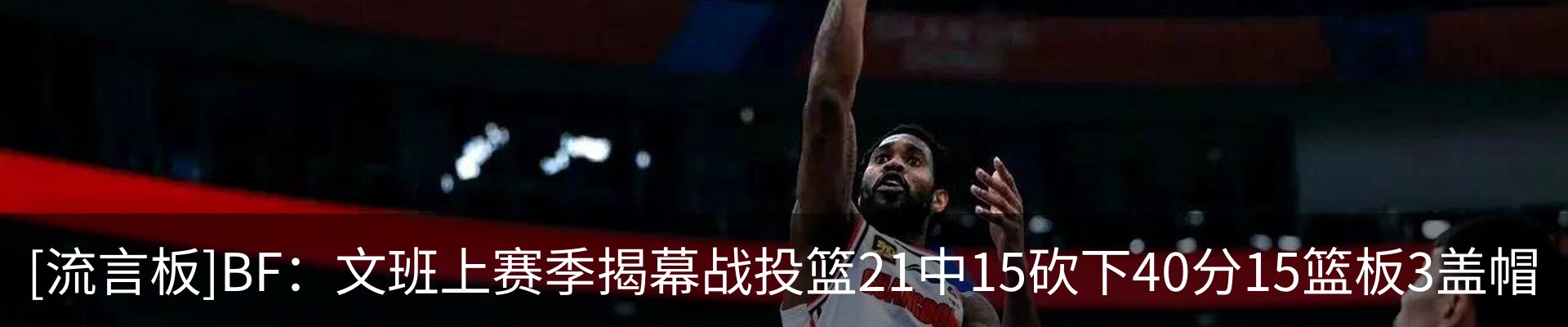 最新动态